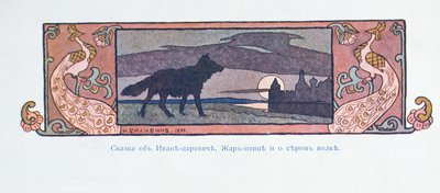 Illustrazione per Cartolina di 